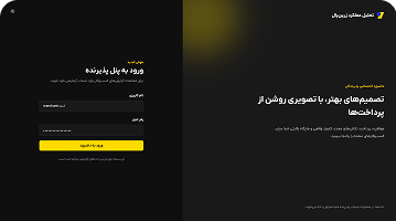 Zarinpal Analytic Dashboard